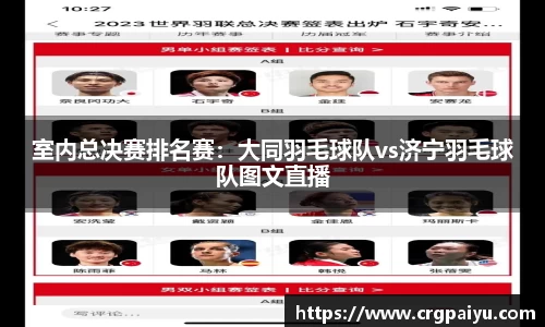 yy棋牌